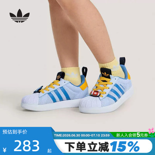adidas阿迪达斯2026夏新品男小童鞋经典贝壳头运动休闲鞋 KH5663