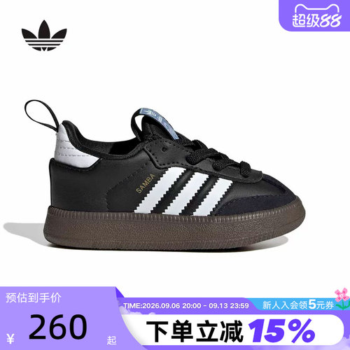 adidas阿迪达斯三叶草男女婴童鞋SAMBA QUICKON德训T头板鞋KK2179