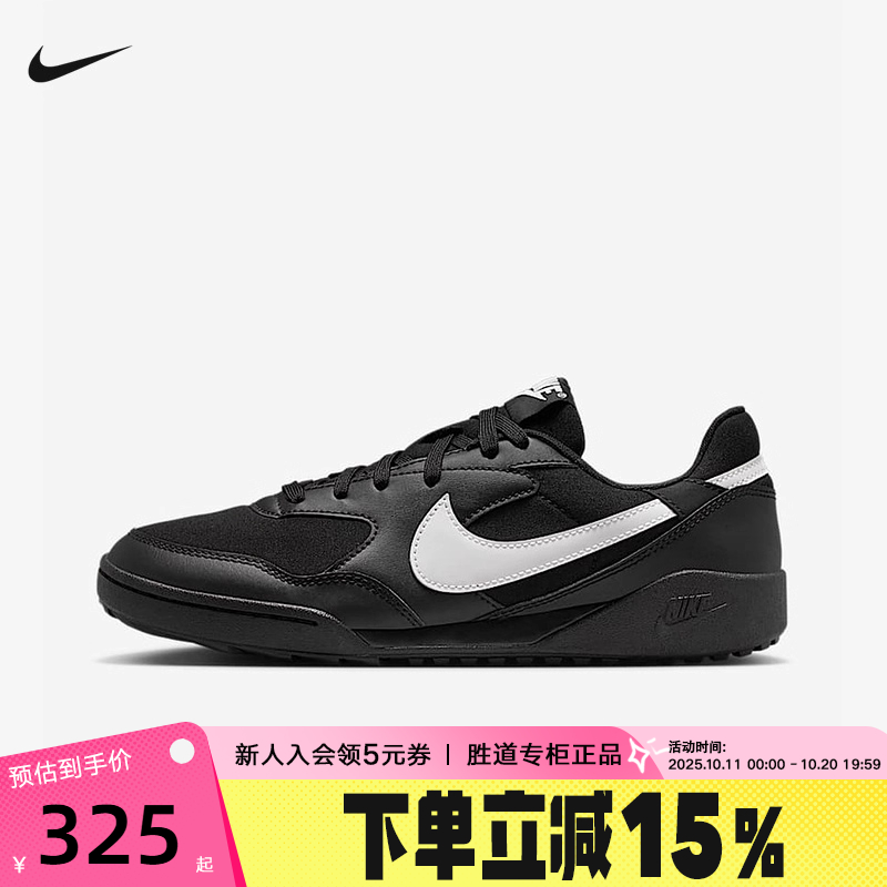 NIKE耐克女鞋男鞋TERRA MANTA运动鞋低帮复古休闲板鞋HQ1940-001