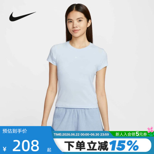 Nike耐克女短袖夏季刺绣LOGO圆领透气高腰蓝色运动T恤FV5509-423