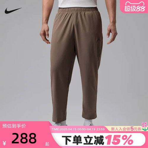 NIKE耐克男裤夏Dri-FIT速干梭织轻盈清爽运动休闲长裤IF2155-041