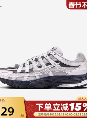 耐克男鞋夏季新款P-6000网面透气运动跑步鞋复古老爹鞋IB3081-001