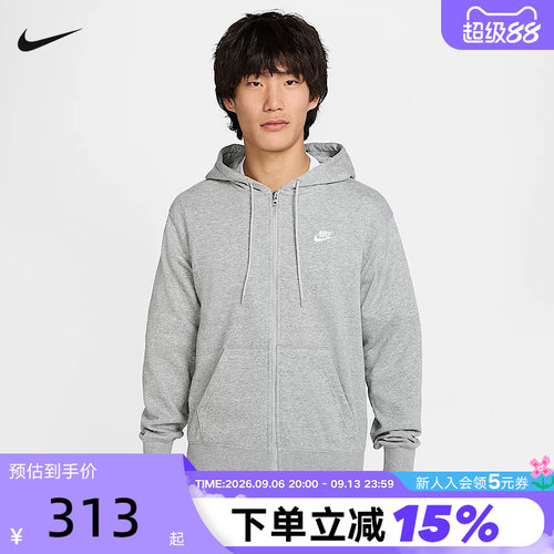 运动外套