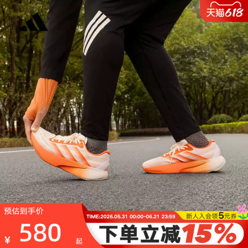Adidas阿迪达斯SUPERNOVA RISE 3S男子领航系列跑步鞋KI4999
