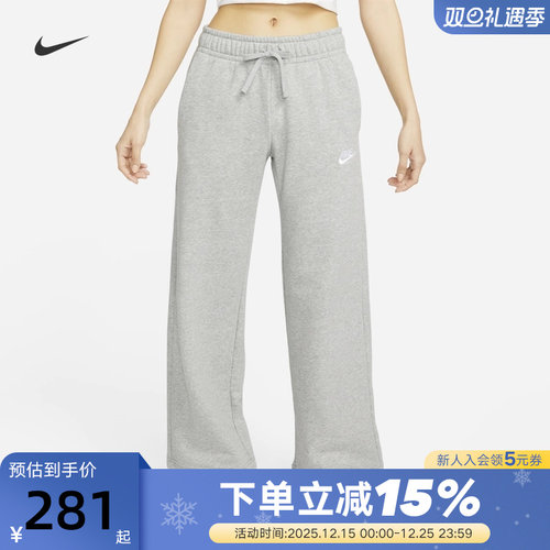 Nike耐克女裤冬新款卫裤休闲加绒直筒裤阔腿裤灰色长裤FB2728-063