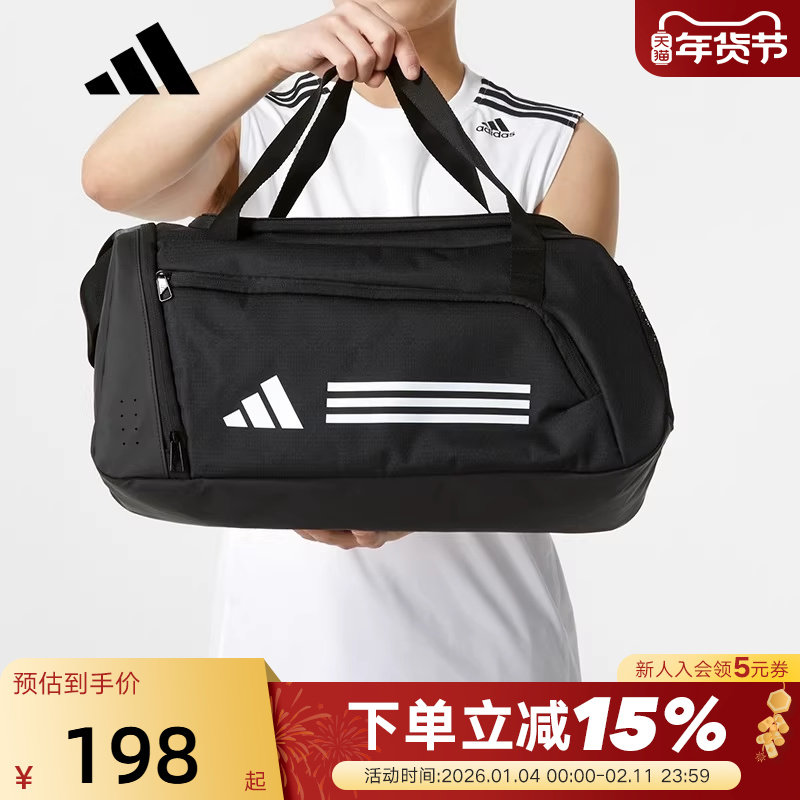 阿迪达斯男包女包夏秋季手提包训练健身队包单肩包IP9862