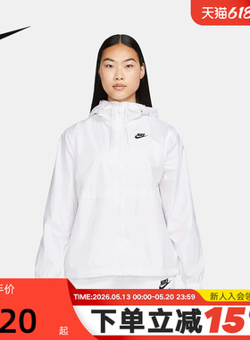 Nike耐克梭织连帽夹克女夏款防风服防泼水薄款运动外套DM6180-100