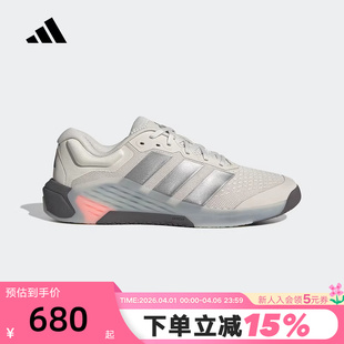 adidas阿迪达斯DROPSET JR4678 4全力战将超轻缓震回弹力量训练鞋