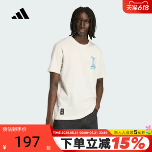 adidas阿迪达斯半袖2026新款夏男运动足球圆领短袖T恤上衣 KB6216