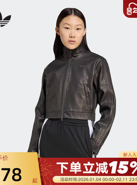 adidas阿迪达斯三叶草FIREBIRD潮流外套秋女PU皮夹克JW7291