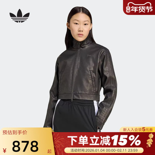 adidas阿迪达斯三叶草FIREBIRD潮流外套秋女PU皮夹克JW7291