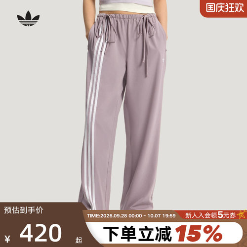 adidas阿迪达斯三叶草三条纹缎带运动裤2026夏女梭织长裤  KY5689