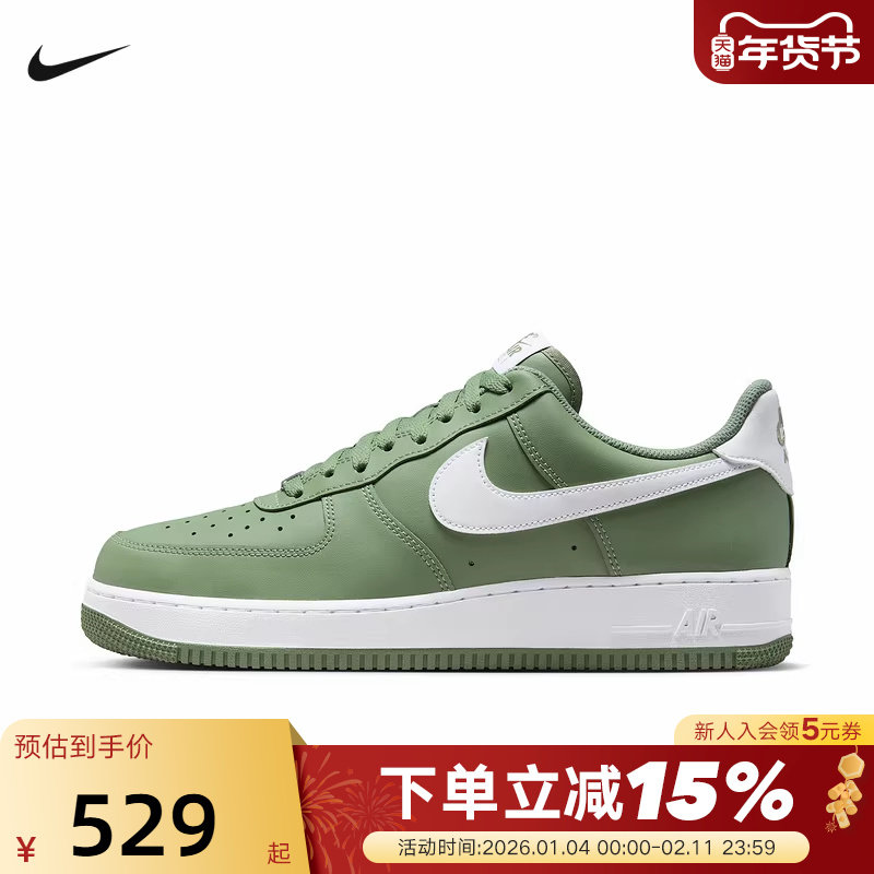 Nike耐克AIR FORCE 1空军一号男鞋AF1低帮运动休闲板鞋FJ4146-301