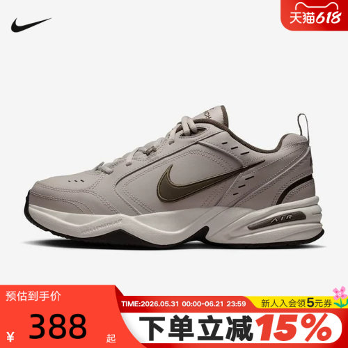 【大码】NIKE耐克男鞋春AIR MONARCH 4棕灰复古老爹鞋415445-200