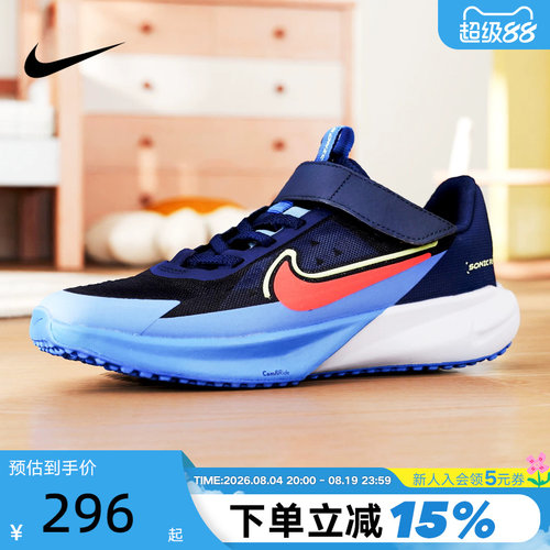 Nike耐克男女童鞋夏季运动鞋SONIC FLY软弹透气跑步鞋FZ0016-403
