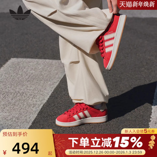 女鞋 面包鞋 CAMPUS W红色板鞋 JQ5805 00s adidas阿迪达斯三叶草男鞋