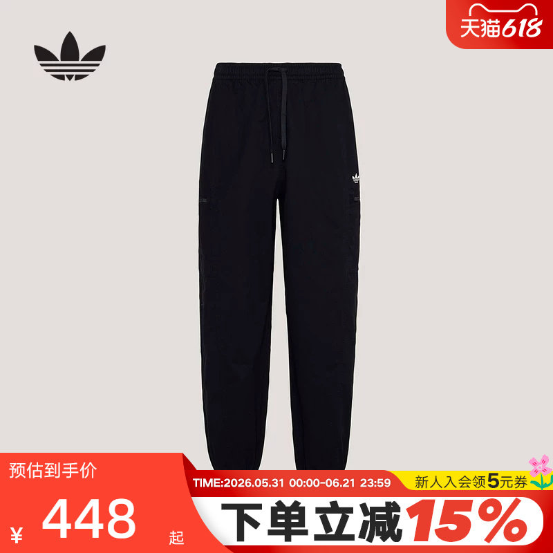 adidas阿迪达斯三叶草拉链口袋慢跑裤2026春男亲肤梭织长裤KY5771