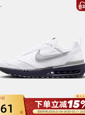 Nike耐克男鞋26春款AIR MAX DAWN气垫鞋白色银勾跑步鞋DM0013-103