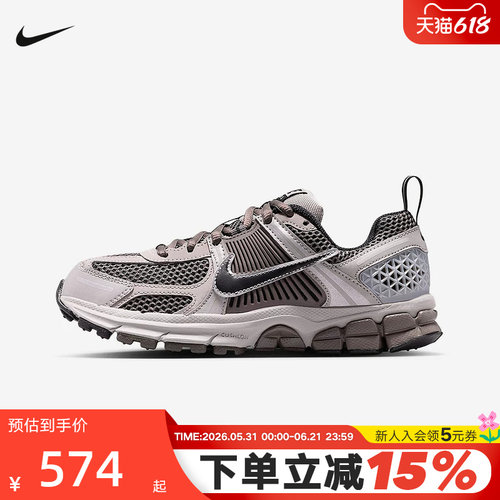 Nike耐克女鞋秋新款VOMERO 5大童复古运动跑步鞋老爹鞋HF6998-010