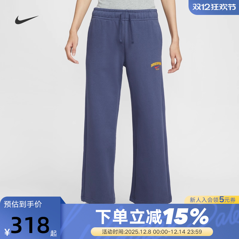 NIKE耐克女裤2025冬新款藏蓝色宽松直筒裤针织休闲长裤IO0483-508