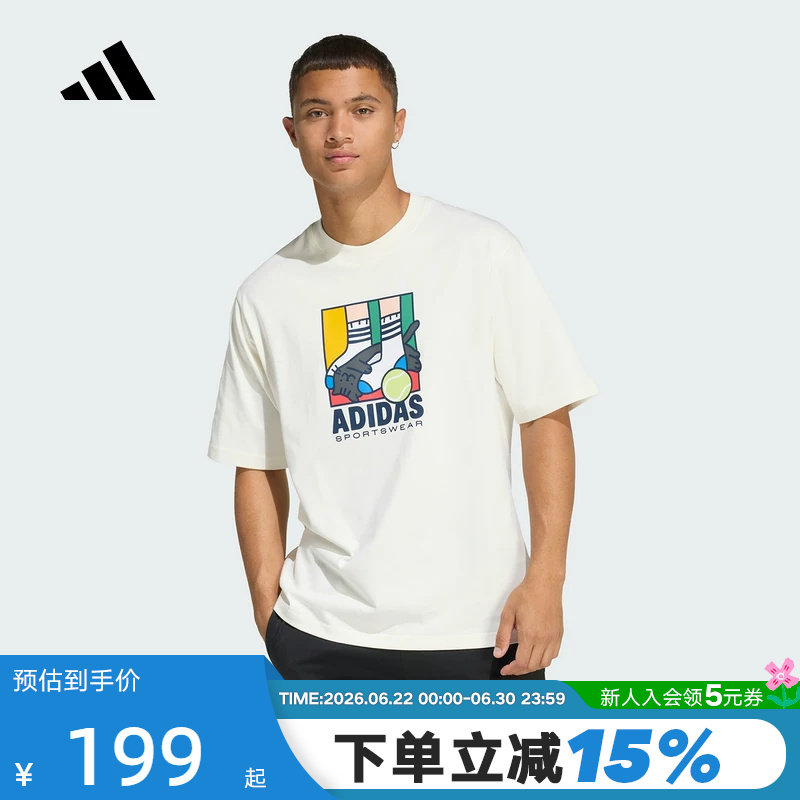 adidas阿迪达斯俏皮印花男装半袖2026夏白色宽松短袖T恤 KE4341 - 实物图