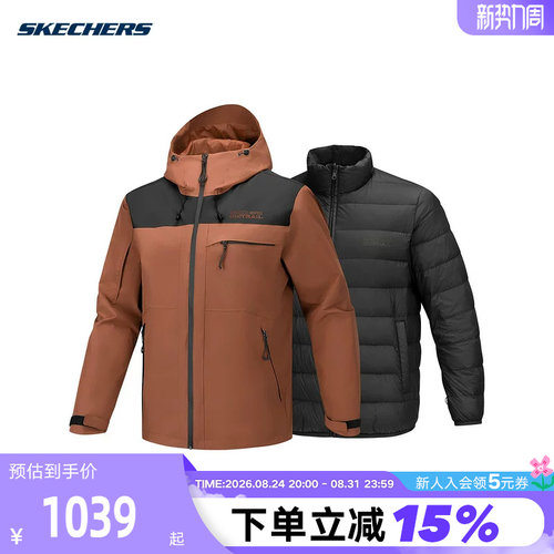 Skechers斯凯奇男子保暖防风运动休闲羽绒服外套P425M110/05F0