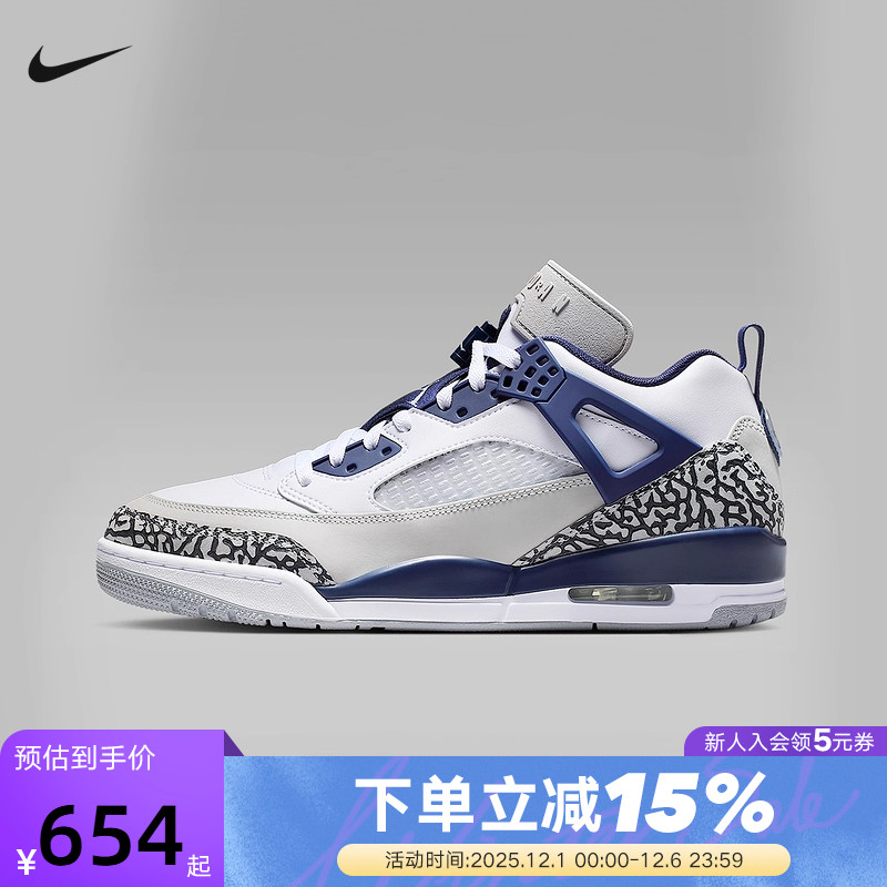 耐克男鞋Jordan Spizike 白蓝简版AJ4 低帮复古篮球鞋FQ1759-140