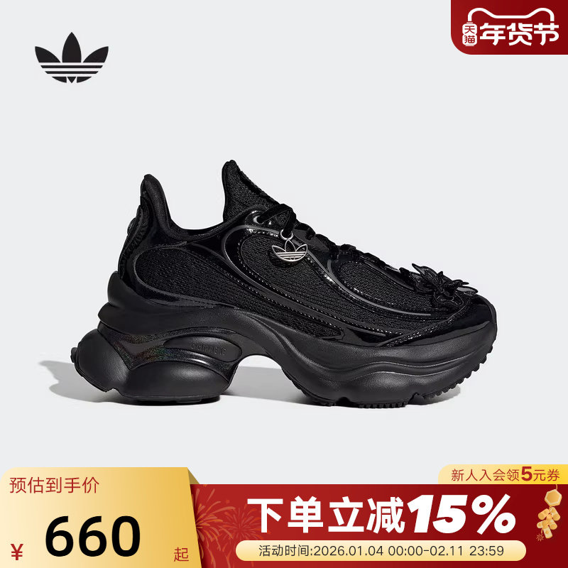 adidas阿迪达斯三叶草「浮蝶鞋」秋女OZVENUZ厚底运动鞋