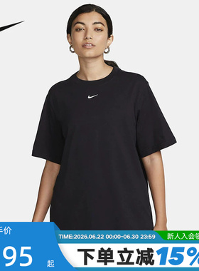 NIKE耐克休闲厚实短袖女上衣运动宽松简约黑色棉质T恤FD4150-010