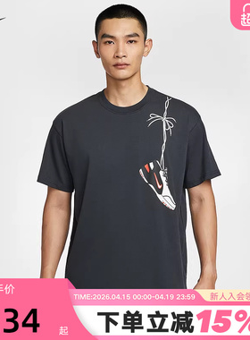 NIKE耐克LEBRON詹姆斯