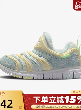 耐克男女童鞋DYNAMO FREE加绒毛毛虫幼童运动鞋宝宝鞋IM6694-101