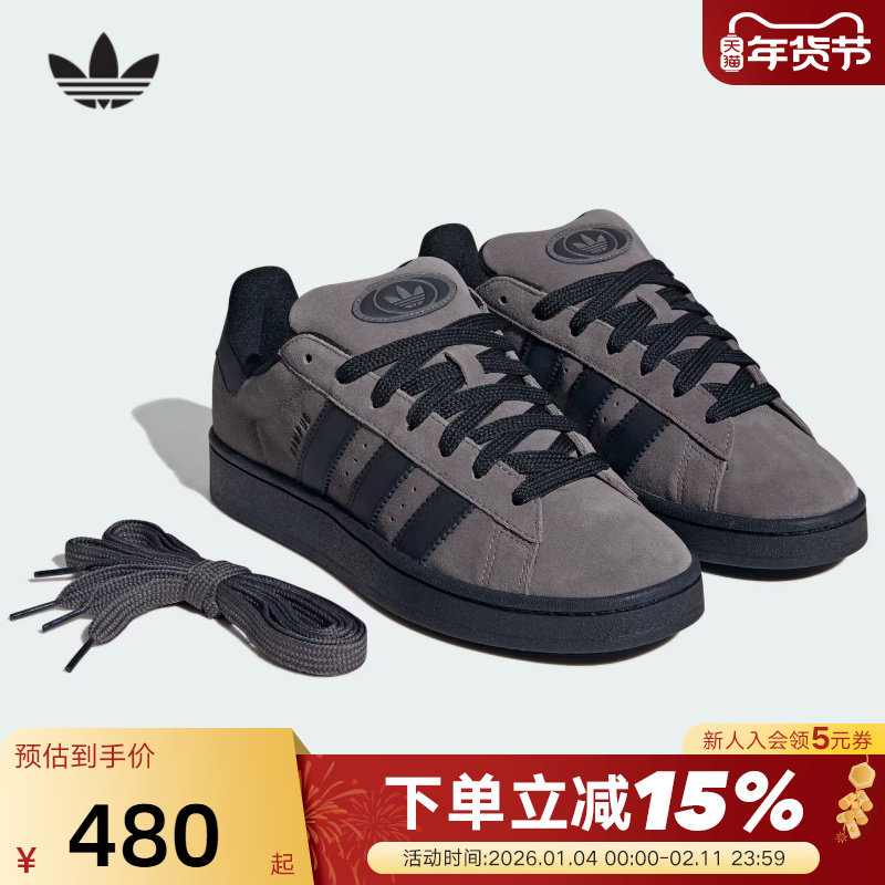 adidas阿迪达斯三叶草面包鞋冬男女CAMPUS 00S复古滑