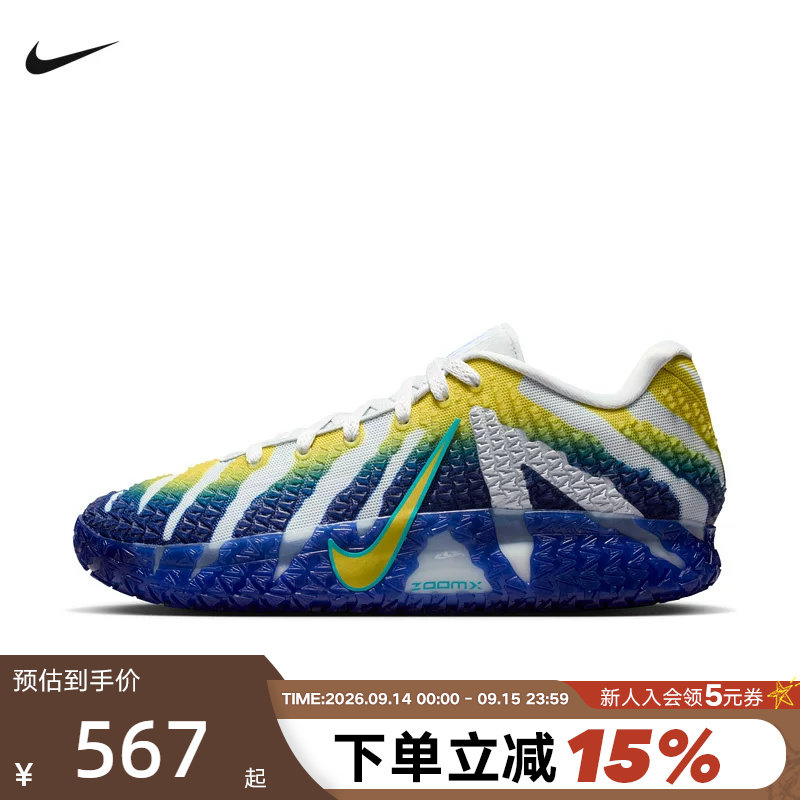 耐克男鞋Ja3莫兰特白蓝黄篮球鞋图片