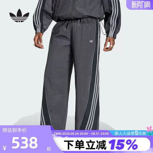 adidas阿迪达斯三叶草速干宽松可收口运动裤夏男梭织长裤 KX4833