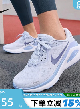 NIKE耐克女鞋STRUCTURE 26运动鞋训练鞋稳定支撑跑步鞋HJ1101-004