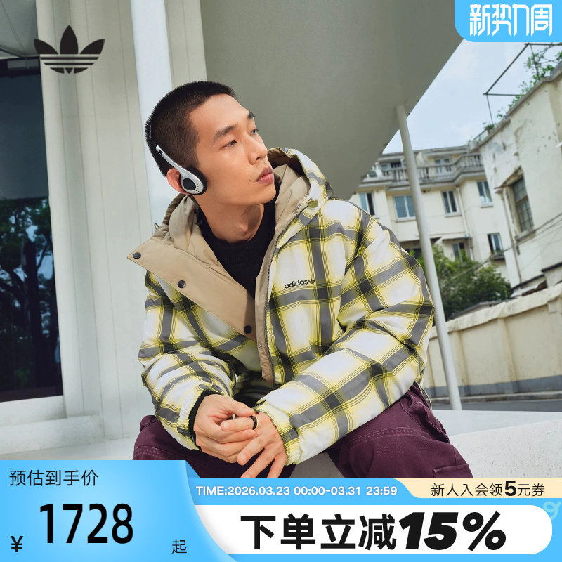 adidas阿迪达斯三叶草双面穿鸭绒连帽羽绒服保暖冬男面包服KF9278