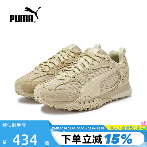 PUMA彪马春季男鞋女鞋BLKTOP章鱼鞋厚底增高休闲运动鞋406818-01