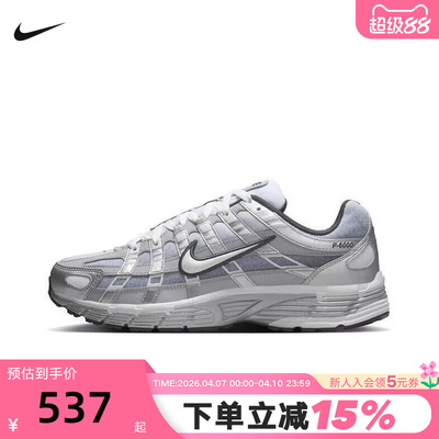 NIKE耐克男鞋秋新款运动鞋P-6000银灰复古老爹鞋跑步鞋IH4465-095