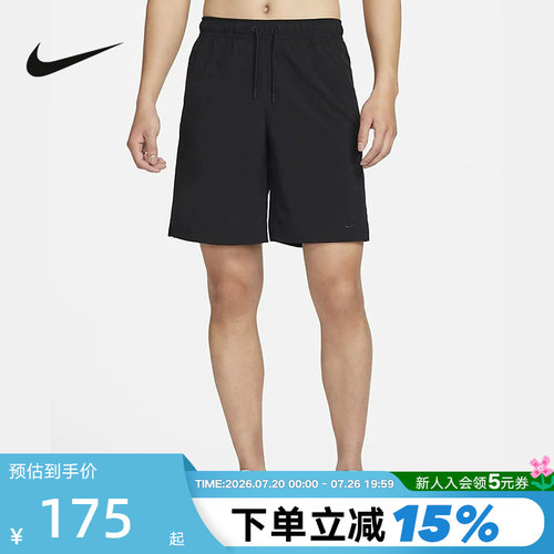 Nike耐克男子速干无衬里训练短裤