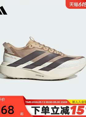 【尖货】阿迪达斯ADIZERO EVO SL ATR男竞速马拉松跑步鞋KK2690