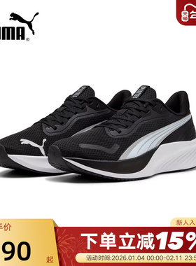 PUMA彪马POUNCE LITE网面春季新款缓震运动鞋男女低帮鞋310778-01