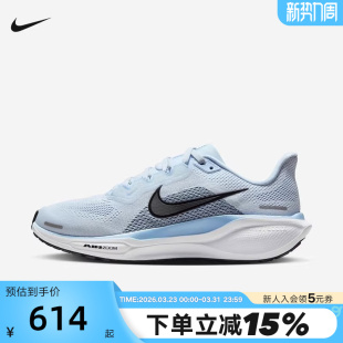 FD2723 41轻便竞速训练公路跑步鞋 404 PEGASUS Nike耐克飞马41女鞋