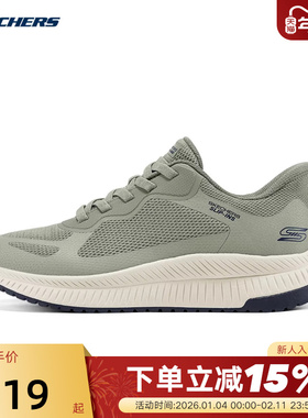 Skechers斯凯奇男士轻盈透气舒适百搭厚底休闲运动鞋118423/OLV