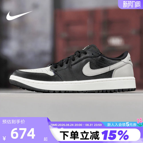 耐克男女鞋Air Jordan 1 AJ1黑灰色低帮板鞋复古篮球鞋DD9315-001