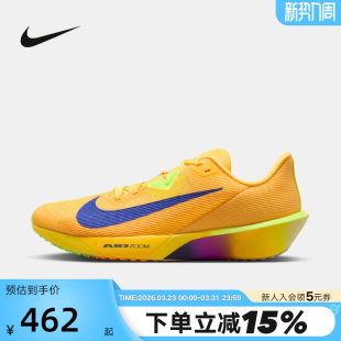 FLY RIVAL 4运动鞋 公路竞速跑步鞋 801 Nike耐克男鞋 FV6040 春ZOOM
