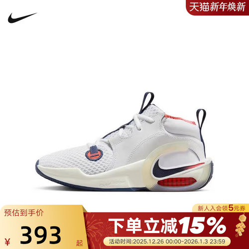 NIKE耐克男女大童AIR ZOOM CROSSOVER 2 SE运动休闲鞋IB8885-191