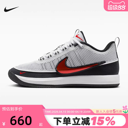 Nike耐克男鞋BOOK 2 
