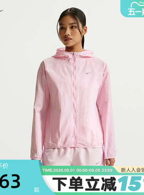 NIKE耐克女子外套2026夏新款轻薄速干透气连帽梭织夹克IH7974-663