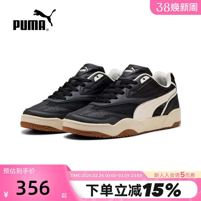 PUMA彪马休闲鞋秋男女同款Tifosi Grande中低帮板鞋402616-02