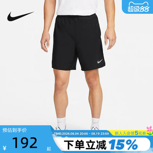 NikeDri-FIT男子速干无衬里短裤